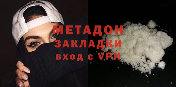 MDMA Баксан