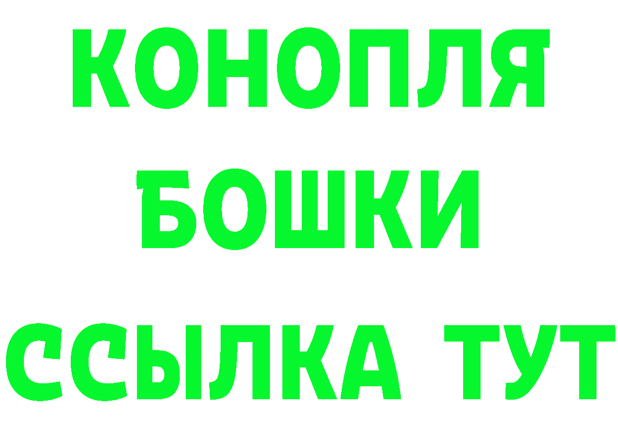 Галлюциногенные грибы Psilocybe ТОР это мега Багратионовск